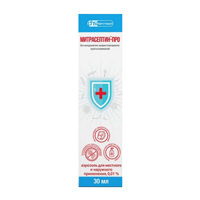 МИТРАСЕПТИН-ПРО аэроз. (фл.) 0.01% - 30мл 2 шт.