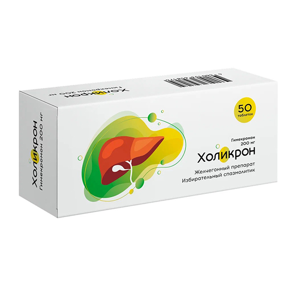 ХОЛИКРОН таб 200мг 90 шт.