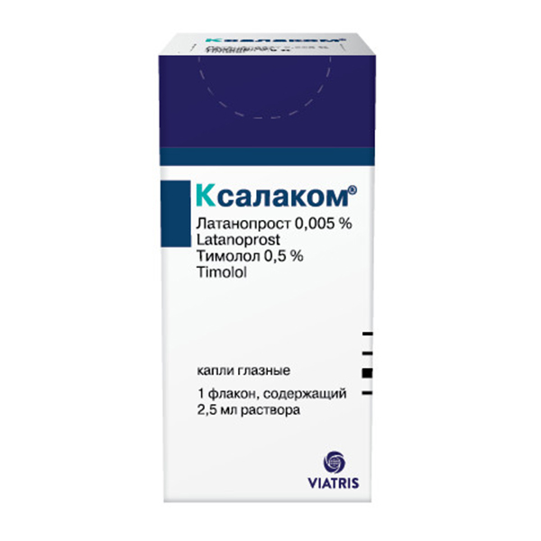 КСАЛАКОМ капли гл. (фл.-кап.) 2.5мл 1 шт.