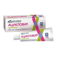 АЦИКЛОВИР крем (туба) 5% - 10г 1 шт.