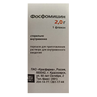 ФОСФОМИЦИН пор. (пак.) 3г 2 шт.