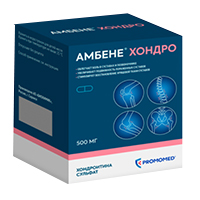 АМБЕНЕ ХОНДРО капс. 500мг 60 шт. АМБЕНЕ ХОНДРО капс. 500мг 60 шт.