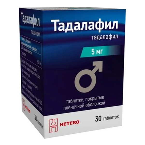 Тадалафил таб. п/пл.об. 5мг №14