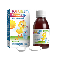 Юнивит Кальций Д3 для малышей