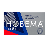 НОВЕМА НАЙТ
