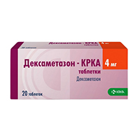 ДЕКСАМЕТАЗОН таб 4мг 20 шт.