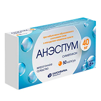 АНЭСПУМ капс. 40мг 50 шт. АНЭСПУМ капс. 40мг 50 шт.