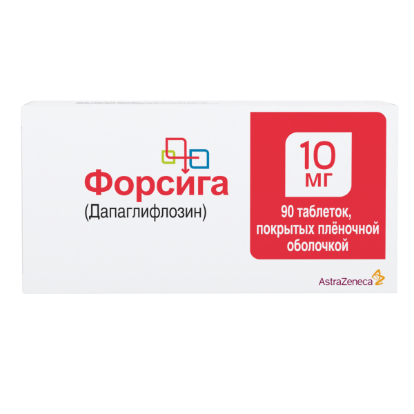ФОРСИГА таб п/об 10мг 90 шт.