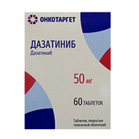 ДАЗАТИНИБ таб п/об 50мг 60 шт.