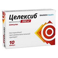 ЦЕЛЕКСИБ капс. 200мг 10 шт.