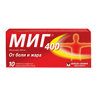 МИГ таб п/об 400мг 10 шт.