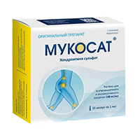 МУКОСАТ р-р д/ин. (амп.) 10% - 2мл 10 шт.