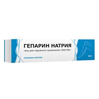 ГЕПАРИН гель (туба) 1000МЕ/г 30г