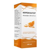 НУРОФАКТОР сусп. дет. (фл.) 100мг/5мл - 100мл n1 Апельсиновый