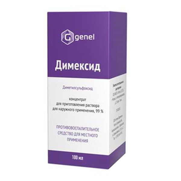 ДИМЕКСИД конц. д/р-ра 990мг/мл (фл.) 100мл 1 шт.