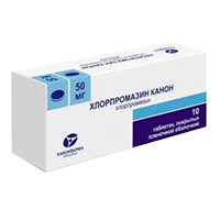 ХЛОРПРОМАЗИН