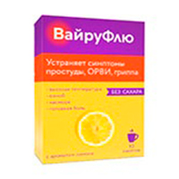 ВАЙРУФЛЮ пор. (пак.) 5г 10 шт.