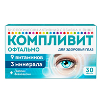 КОМПЛИВИТ Офтальмо таб п/об 30 шт.