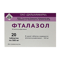 ФТАЛАЗОЛ таб 500мг 20 шт.