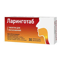ЛАРИНГОТАБ таб 20мг+10мг 30 шт.