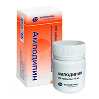 АМЛОДИПИН таб 10мг 120 шт.