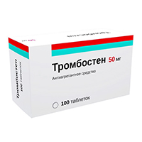 ТРОМБОСТЕН таб п/об 50мг 90 шт.