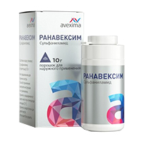 РАНАВЕКСИМ пор. (фл.) 10г