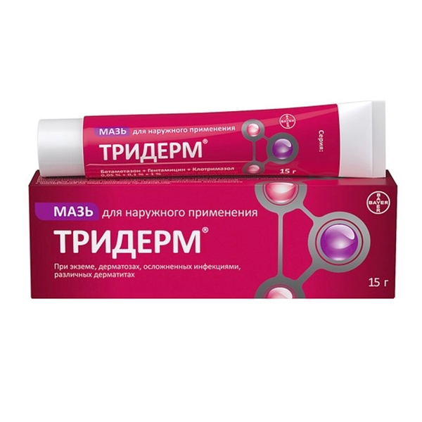 ТРИДЕРМ мазь 15г