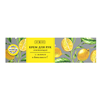 КОМФОРТЕ (COMFORTE) крем д/рук 50мл Освежающий