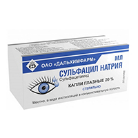 СУЛЬФАЦИЛ НАТРИЯ капли гл. (фл.) 20% - 10мл 1 шт.