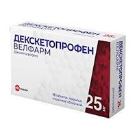ДЕКСКЕТОПРОФЕН таб п/об 25мг n10