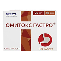 ОМИТОКС ГАСТРО капс. 20мг 30 шт.