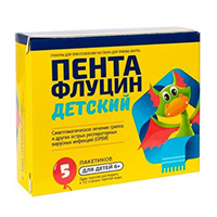 ПЕНТАФЛУЦИН