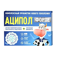 АЦИПОЛ ФОРТЕ