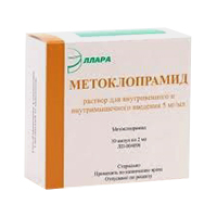 МЕТОКЛОПРАМИД р-р д/ин. (амп.) 5мг/мл - 2мл 10 шт.