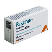 РАКСТАН-САНОВЕЛЬ таб п/об 100мг 10 шт.
