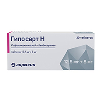 ГИПОСАРТ Н таб 12.5мг+8мг 30 шт.