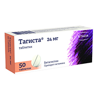 ТАГИСТА таб 24мг 50 шт.