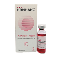 АЗАПЕНТАЦЕН капли гл. 5мл