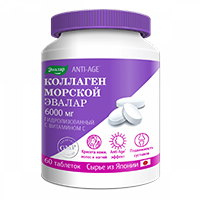 КОЛЛАГЕН ЭВАЛАР с витамином С таб 1.2г 60 шт.