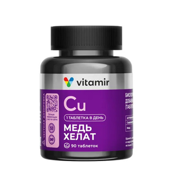 МЕДЬ ХЕЛАТ таб 100мг 60 шт.