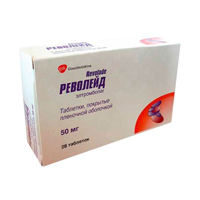 РЕВОЛЕЙД таб п/об 50мг 28 шт.