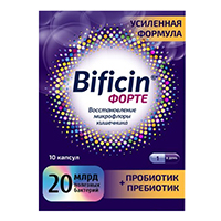 БИФИЦИН ФОРТЕ капс. 10 шт.