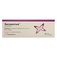 ЭКСЭМПТИЯ р-р д/ин. (шприц) 40мг/0.8мл - 0.8мл 2 шт.