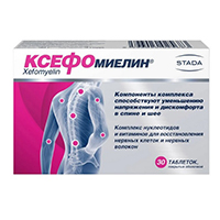 КСЕФОМИЕЛИН