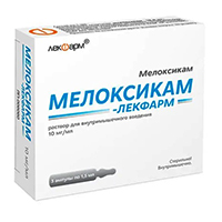 МЕЛОКСИКАМ р-р д/ин. (амп.) 15мг - 1.5мл n3