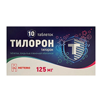 ТИЛОРОН таб п/об 125мг n10