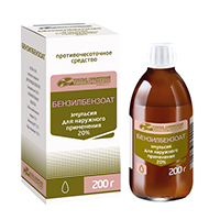 БЕНЗИЛБЕНЗОАТ эмульсия 20% 200г