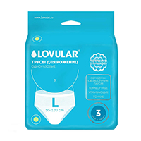 ТРУСЫ Джунис (Joonies) послеродовые р-р М/L 3 шт.