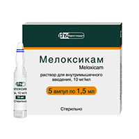 МЕЛОКСИКАМ р-р д/ин. (амп.) 15мг - 1.5мл 5 шт.